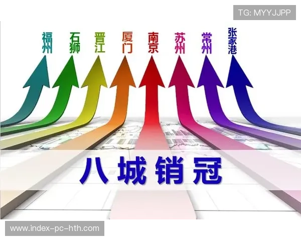 夺冠后的流量转化:俱乐部如何把热度变成商业?